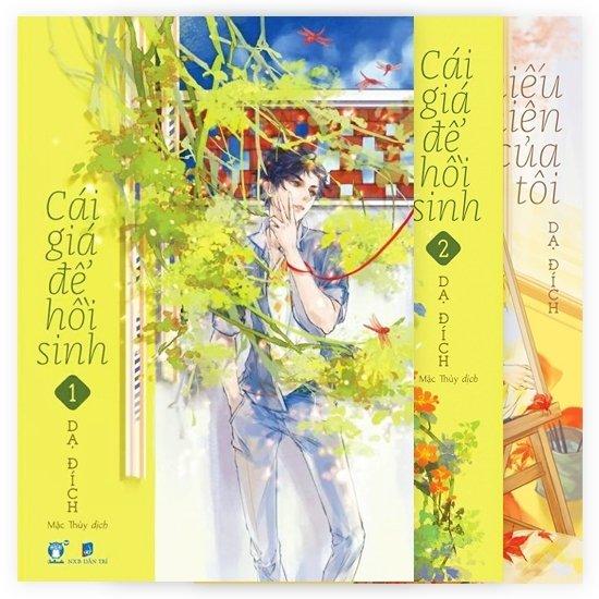 Cái giá để hồi sinh - thiếu niên của tôi