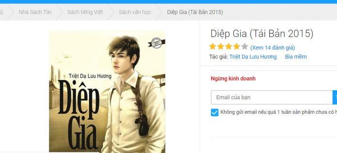 Diệp Gia