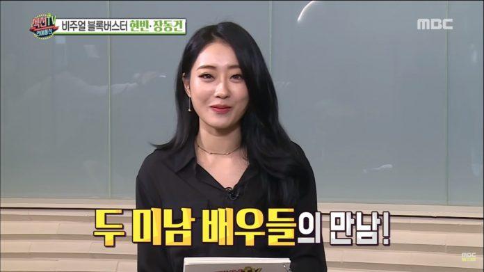 Kyungri tham gia "Section TV" của MBC