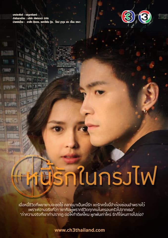 List 10 bộ phim truyền hình Thái Lan hay nhất năm 2019