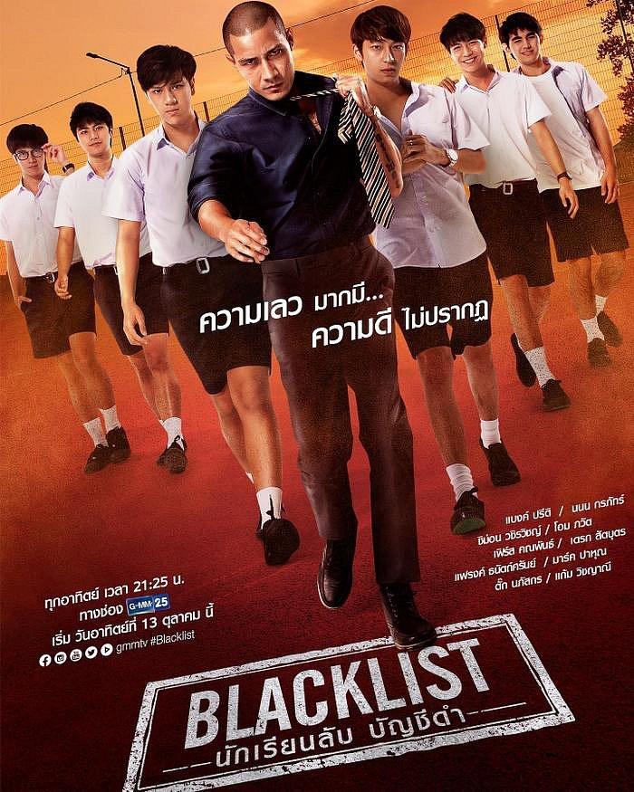 Poster phim BLACKLIST (Ảnh: Internet)