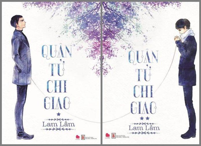 Quân Tử Chi Giao