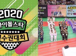 isac 2020