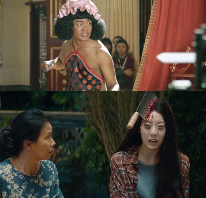 Tân Vua Hài Kịch