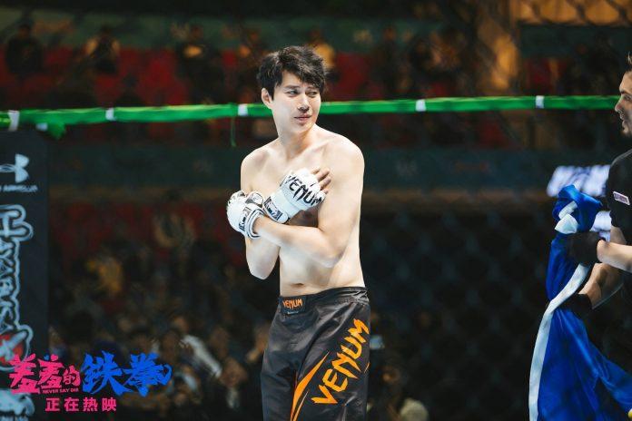 Oan gia đổi mệnh