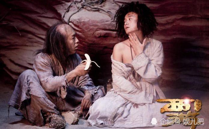 Tây Du Ký Mối Tình Ngoại Truyện