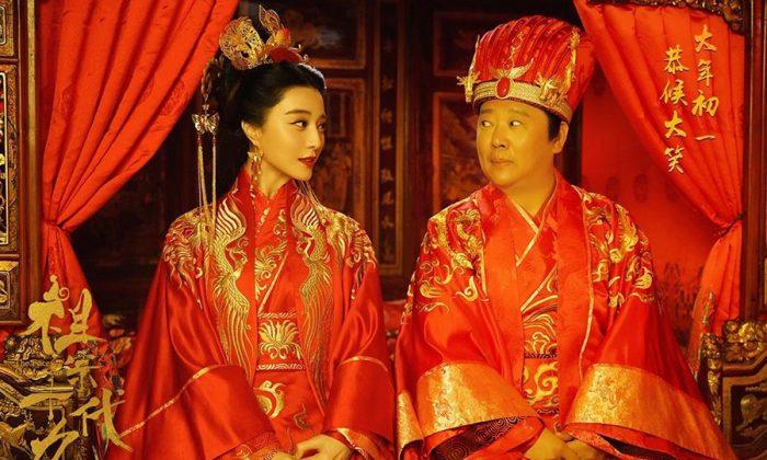 phim hài trung quốc