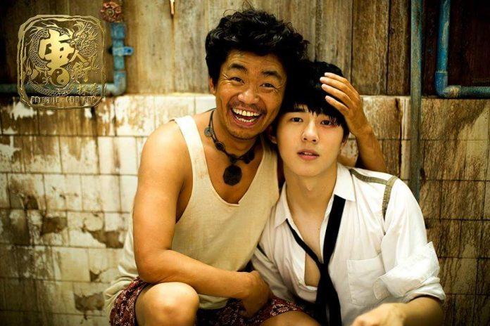 Thám Tử Phố Tàu