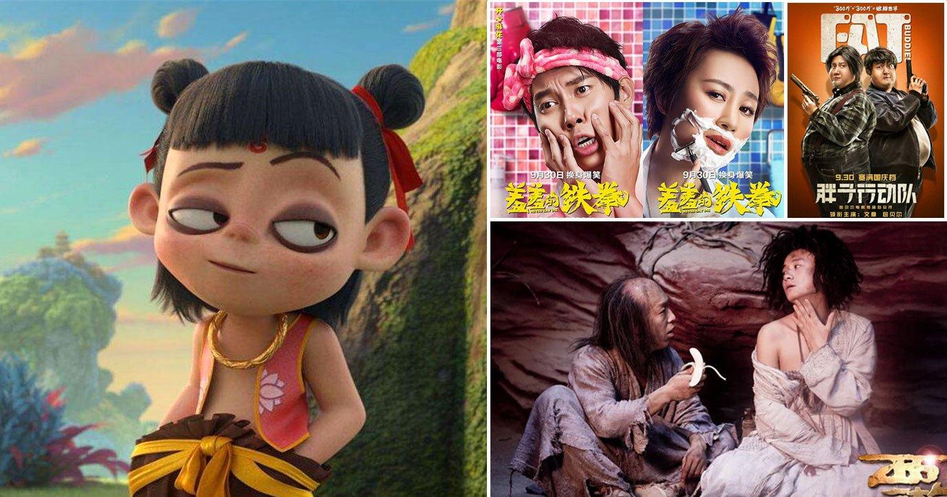 15 phim hài Trung Quốc hay kinh điển, xem 10 lần vẫn cười sái hàm