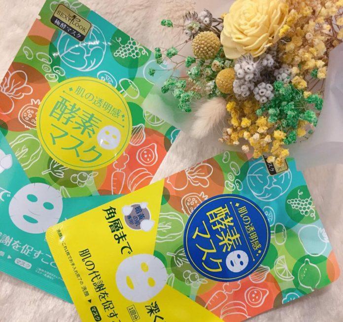 Mặt nạ dưỡng trắng lên men tự nhiên SEXYLOOK Enzyme Pure Whitening Mask có bảng thành phần lành tính, an toàn và tốt cho việc dưỡng trắng da