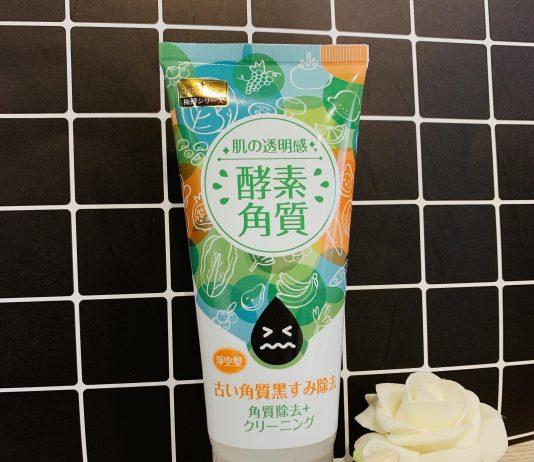 Thiết kế dạng tuýp nhỏ gọn, tiện lợi, vệ sinh của gel tẩy tế bào chết lên men tự nhiên SEXYLOOK Enzyme Exfoliating Gel (nguồn: Internet).