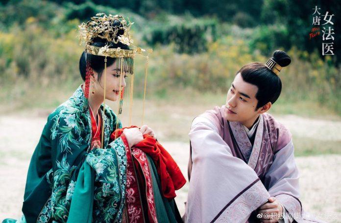 Đại Đường Nữ Pháp Y