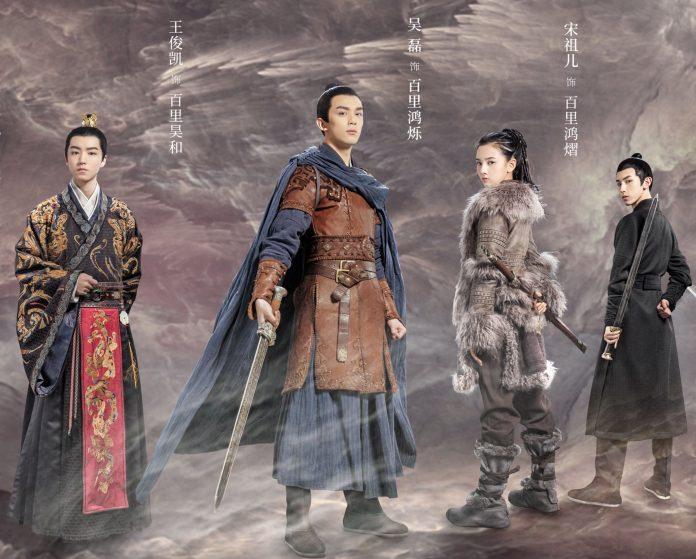 Thượng Cổ Mật Ước