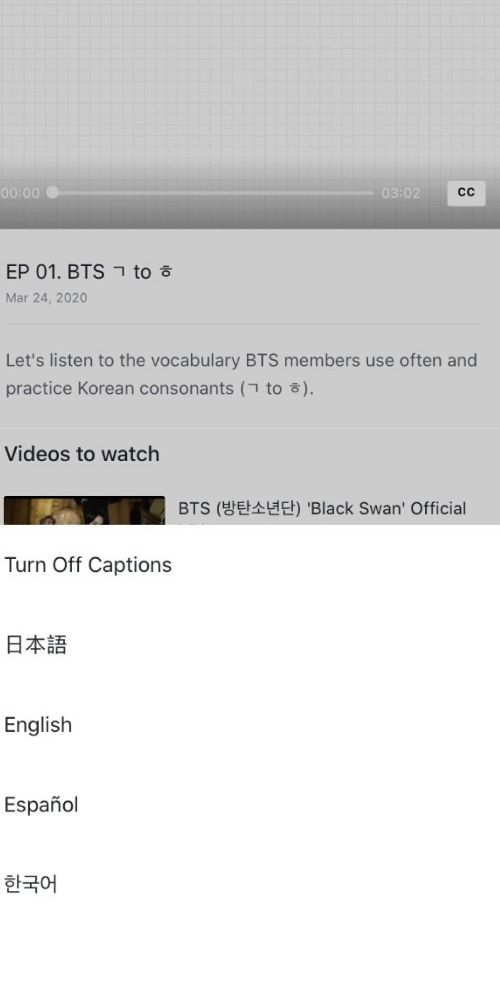 Tùy chọn ngôn ngữ trên Weverse (Ảnh: Weverse)