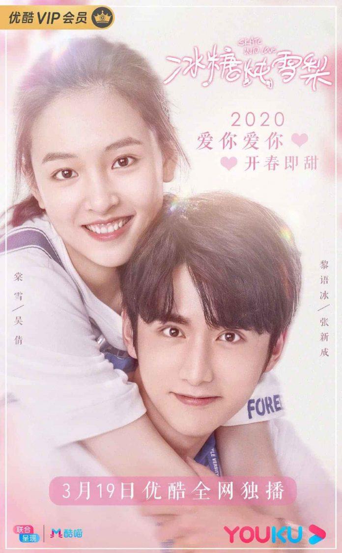 Poster chính thức của Lê Hấp Đường Phèn (Ảnh: Internet)