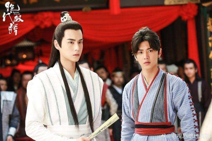 hoa-vo-khuyet-va-tieu-ngu-nhi