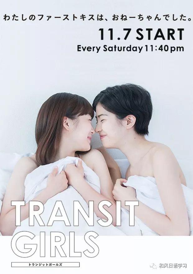 phim bách hợp châu Á