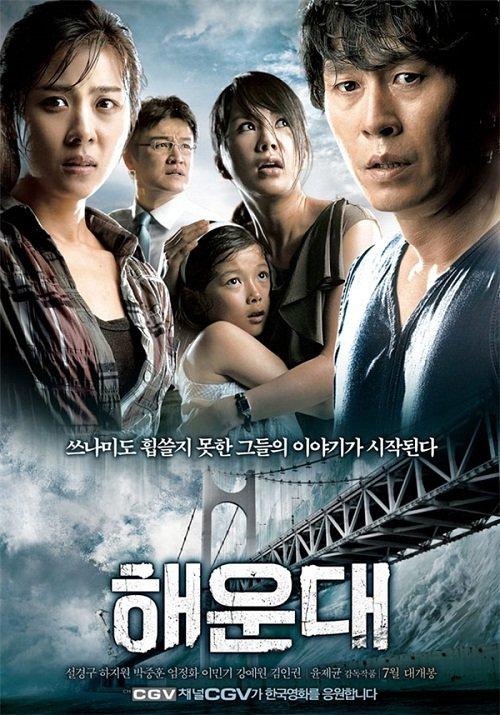 Poster phim Sóng thần ở Haeundae