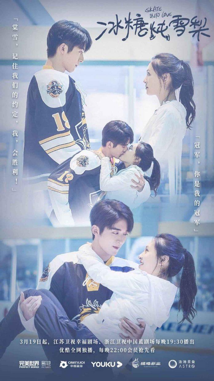 Cảnh hôn bùng nổ giữa sân băng của Lê Ngữ Băng và Đường Tuyết (Ảnh: Internet)