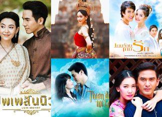 Các bộ phim Thái Lan hay nhất mọi thời đại.