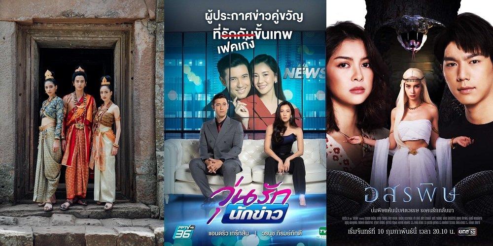 10 bộ phim Thái Lan hay đầu năm 2020, giúp bạn chống rảnh mùa dịch COVID-19 - BlogAnChoi