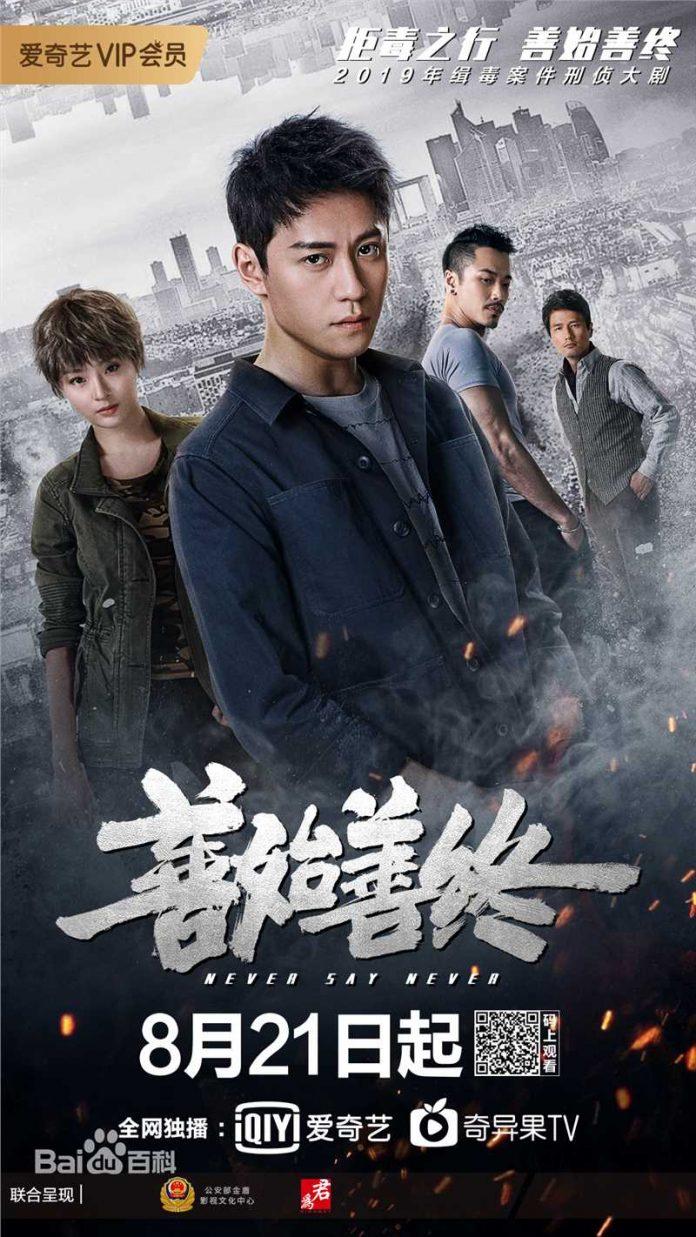 phim trinh thám trung quốc