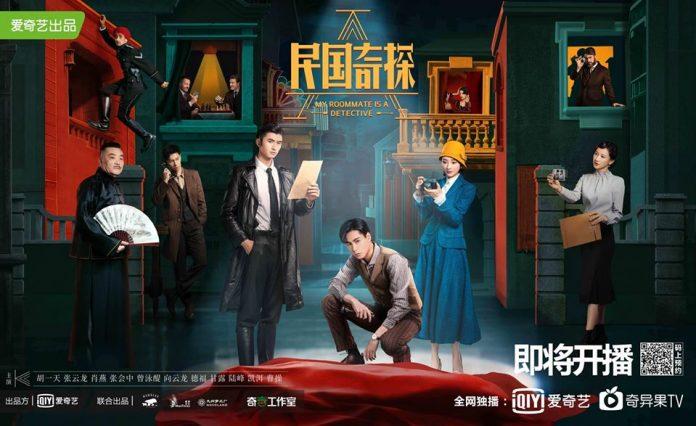 phim trinh thám trung quốc