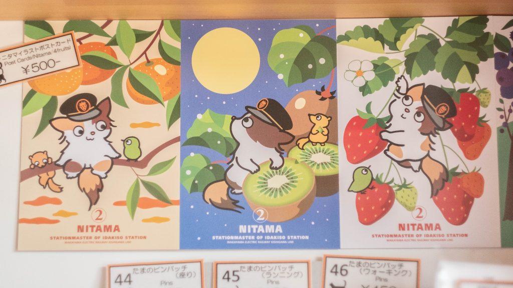 post cards nitama