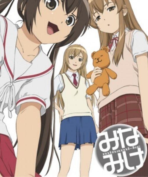 Poster phim Minami-ke (Ảnh: Internet)