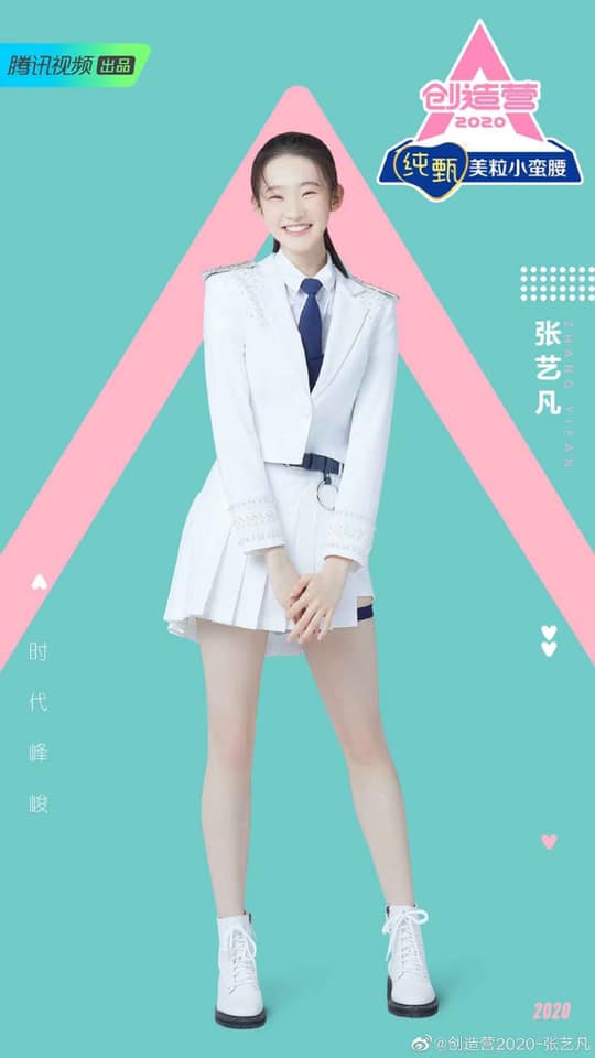 trương nghệ phàm