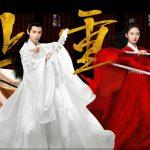 Thông tin và lịch chiếu bộ phim “Nguyệt Thượng Trọng Hỏa” của La Vân Hi và Trần Ngọc Kỳ cover (Ảnh: internet)