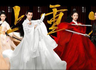 Thông tin và lịch chiếu bộ phim “Nguyệt Thượng Trọng Hỏa” của La Vân Hi và Trần Ngọc Kỳ cover (Ảnh: internet)