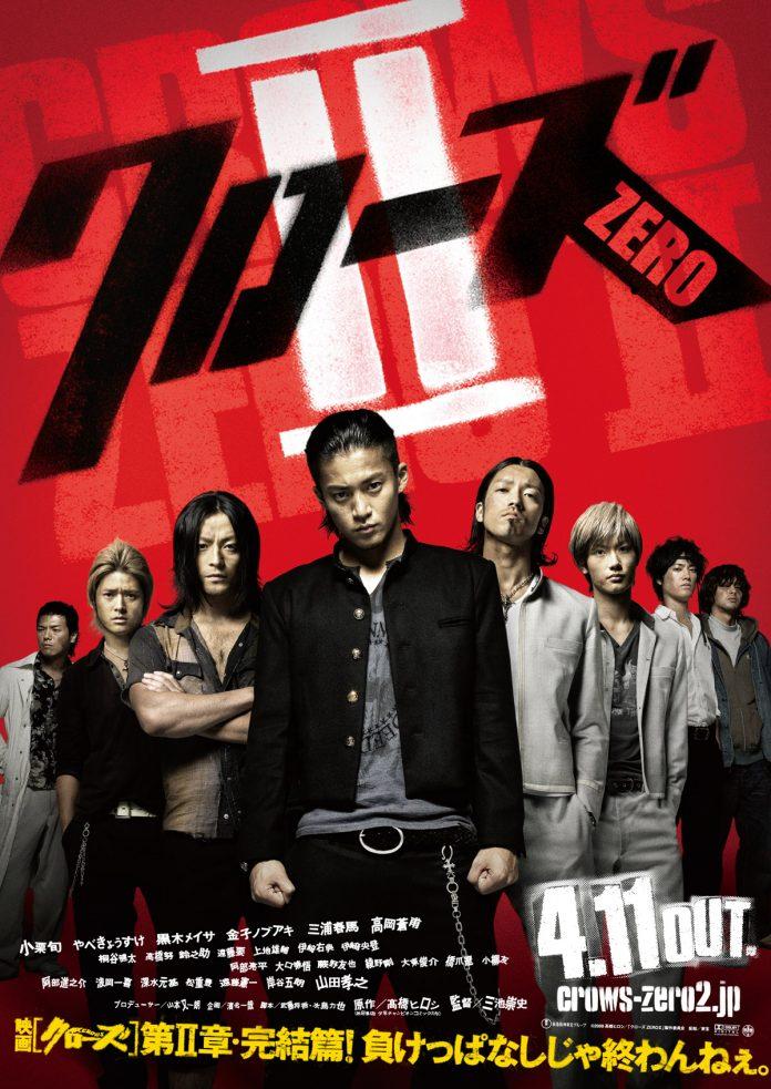 Poster phim Crows Zero (Ảnh: Internet)