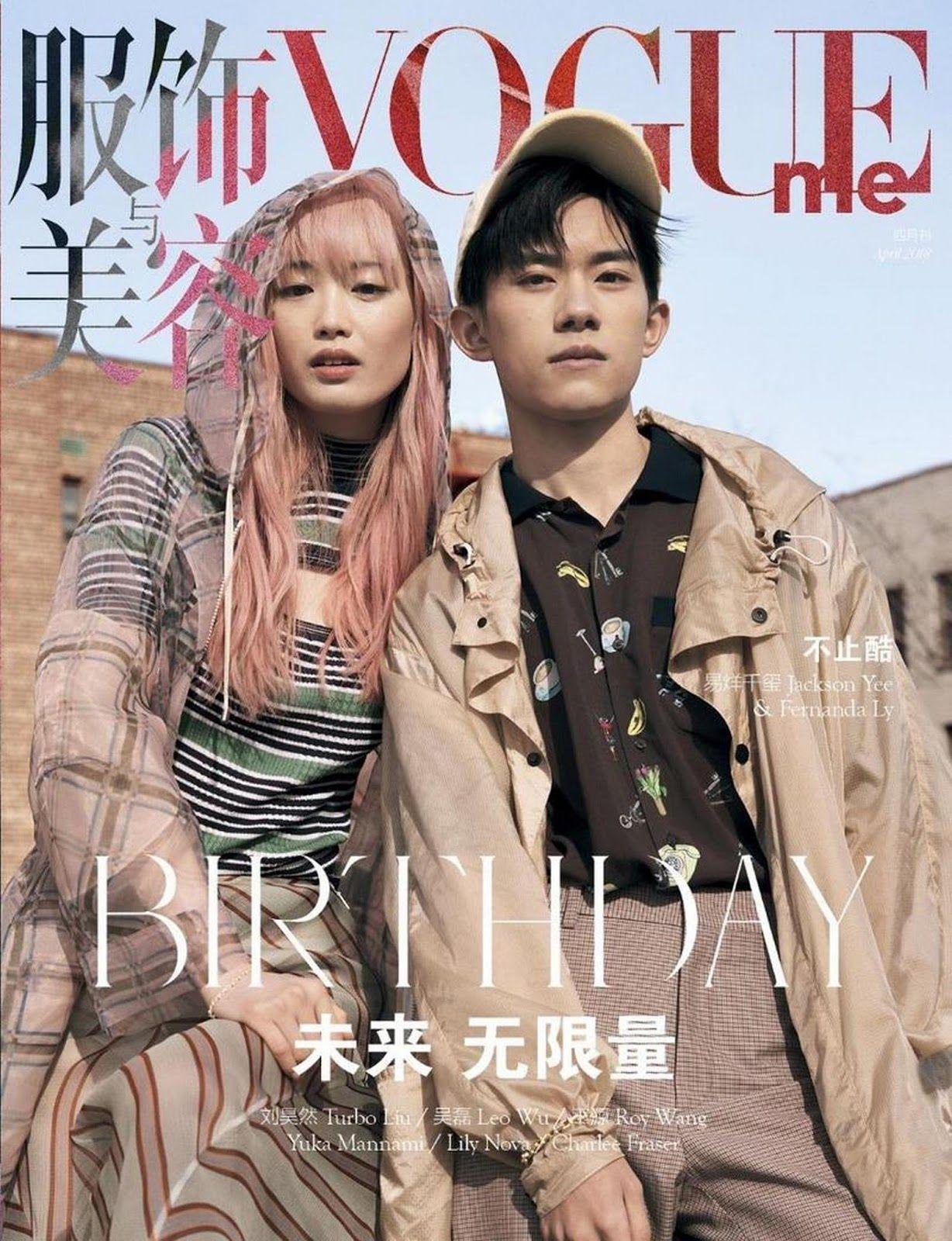Dịch Dương Thiên Tỉ cùng bạn diễn trong ảnh bìa tạp chí Vogue me (Ảnh: Internet)