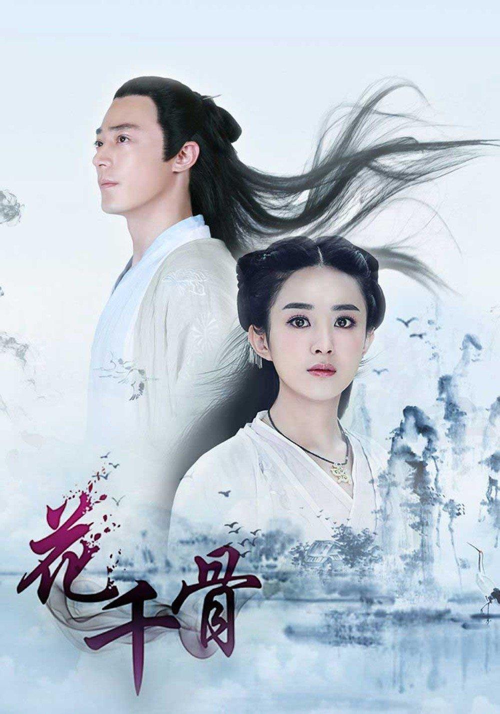 Poster phim Hoa Thiên Cốt (Ảnh: Internet)