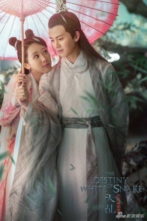 Couple Hứa Tuyên - Bạch Yêu Yêu phiên bản Nhậm Gia Luân và Dương Tử (ảnh: Internet)