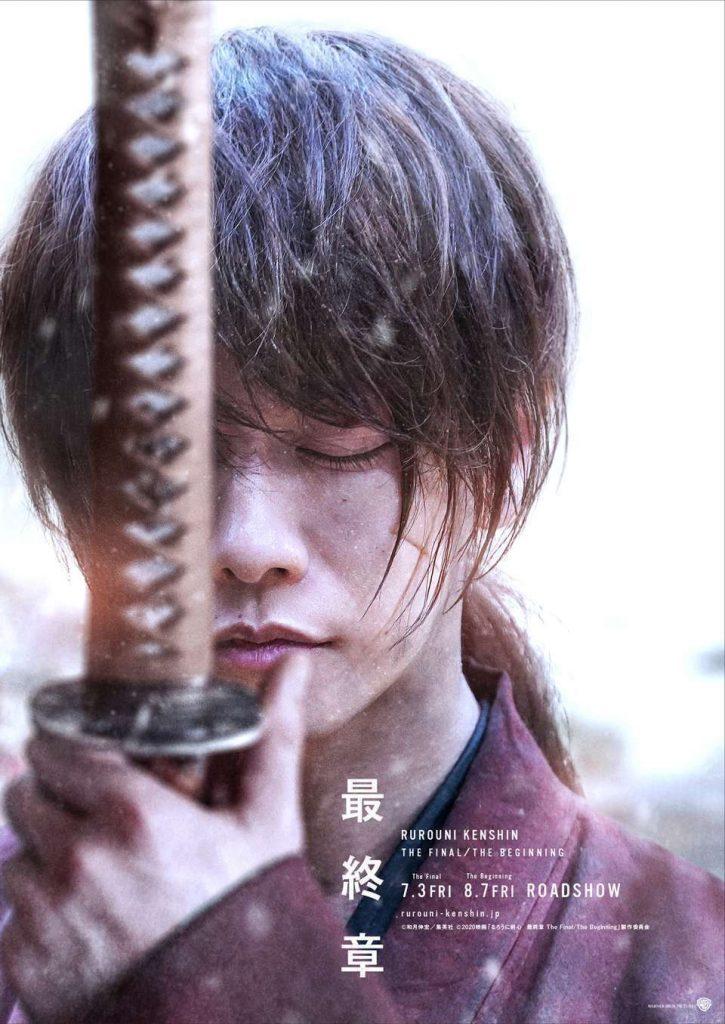 Poster phim Rurouni Kenshin: The Final/ The Beginning (Ảnh: Internet)