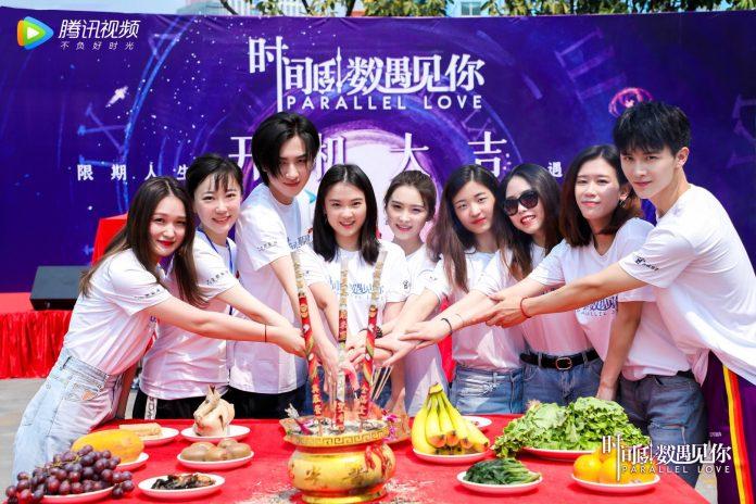 Các diễn viên chính trong ngày khai máy phim (Ảnh: internet)