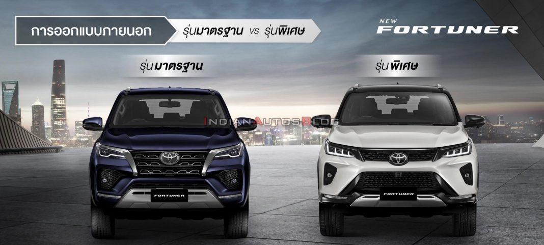 Toyota Fotuner 2021 tại Thái Lan (nguồn: Internet) Toyota Fotuner 2021 tại Thái Lan (nguồn: Internet)