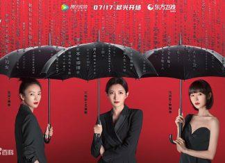 30 Chưa Phải Là Hết: Cuộc sống của “gái già” tuổi 30 liên tục lên hot search, douban 8 điểm 3 cô gái ở độ tuổi “tam tuần” của 30 Chưa Phải Là Hết. (Nguồn: Internet)