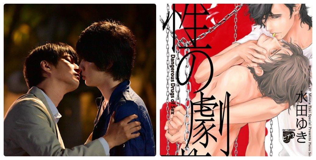Review Sei No Gekiyaku: Phim đam mỹ 18+ khai thác đề tài BDSM có gì đáng xem?