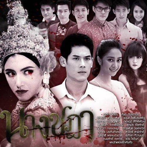 Phim Chuyện Nàng Chada 2015 (Nguồn ảnh: internet) Phim Chuyện Nàng Chada 2015 (Nguồn ảnh: internet)