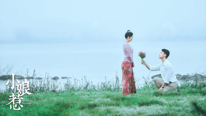 Lịch chiếu (Ảnh: internet)