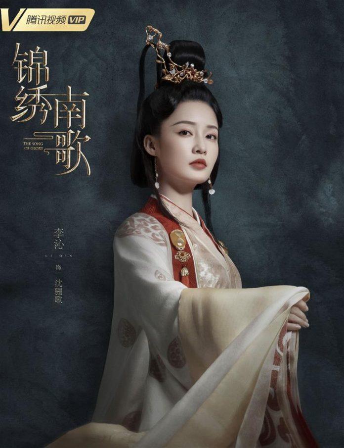 Tạo hình đầy quyền lực của Lý Thấm (Ảnh Internet)