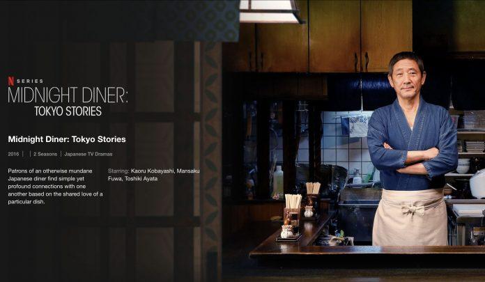 Poster phim Midnight Diner: Tokyo Stories (Ảnh: Netflix)