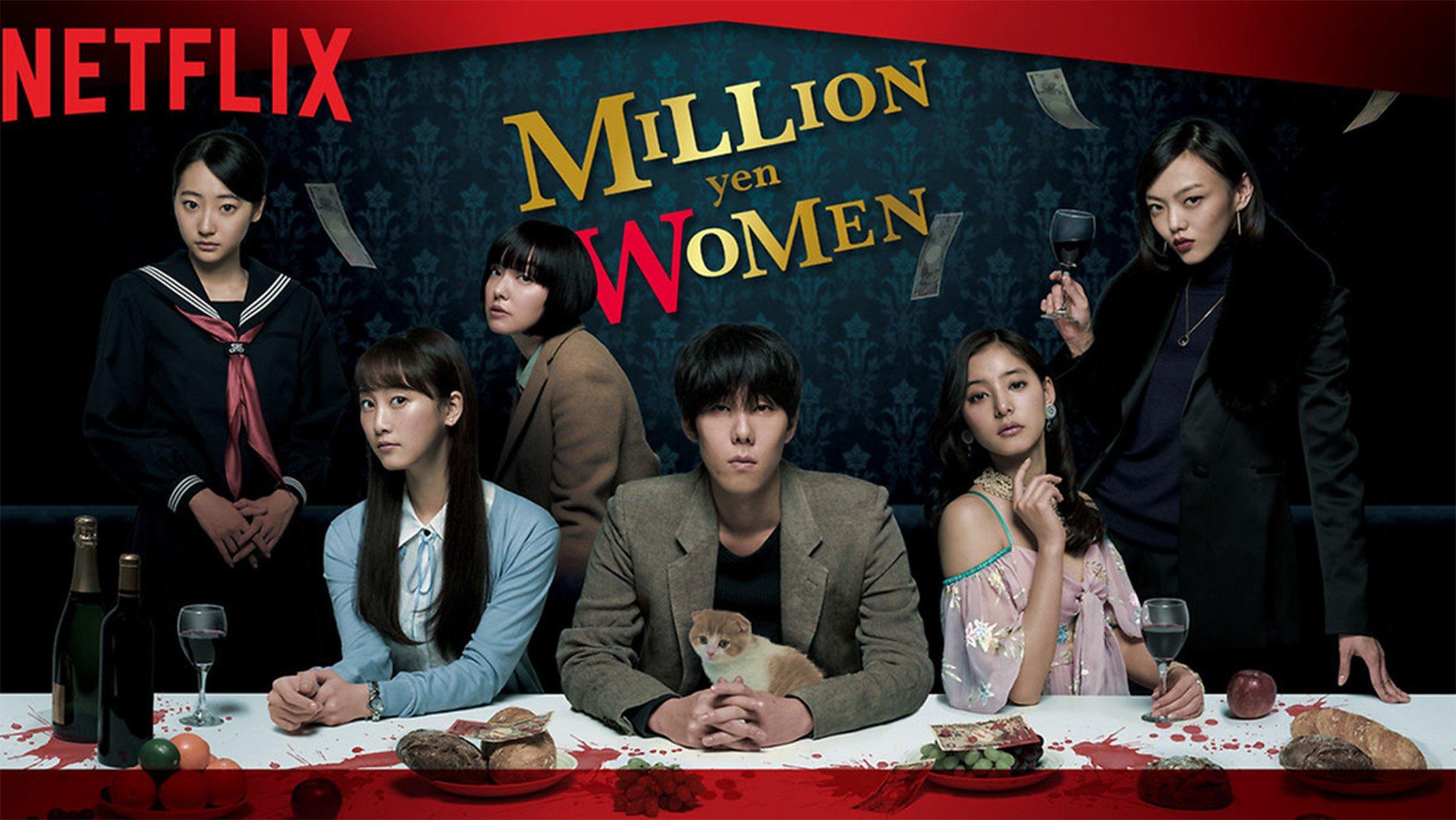 Poster phim Million Yen Women (Ảnh: Internet)