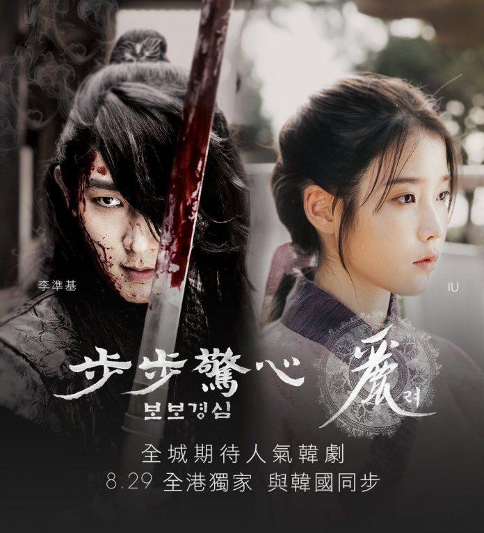 Poster phim Người Tình Ánh Trăng. (Ảnh: Internet)