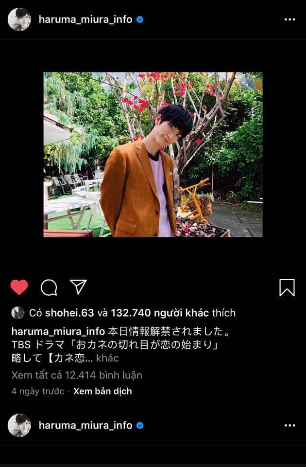 Cách đây 4 ngày, Miura vẫn cập nhật trạng thái của bản thân trên Instagram. (Nguồn: Internet)