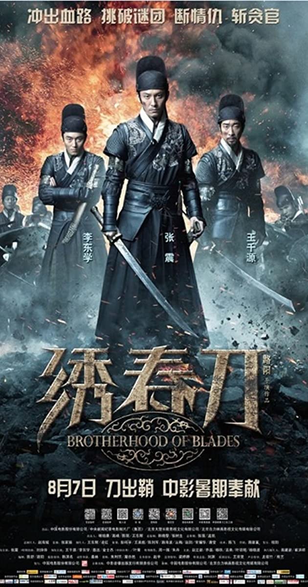 poster phim brotherhood of blades
