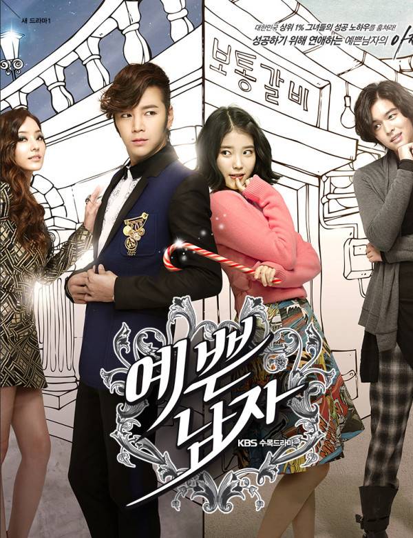 Poster phim Tuyệt Sắc Nam Nhân. (Ảnh: Internet)